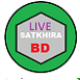 LIVE NEWS SATKHIRA BANGLADESH